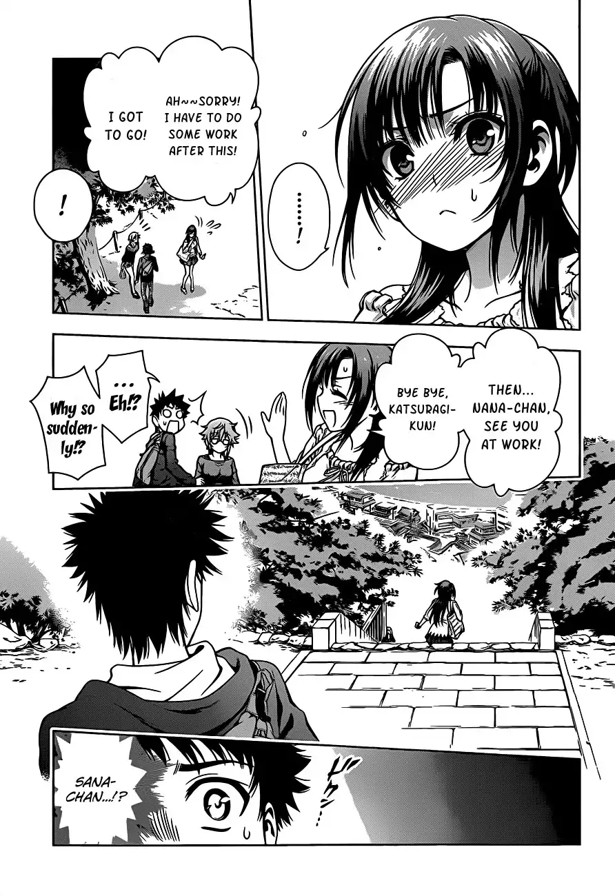 Koisome Momiji Chapter 4 9